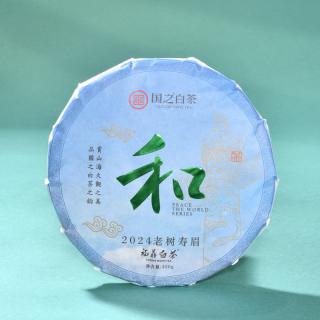 福建 白茶 500グラム 2022年製 Amazon.co.jp: 福建産 白毫銀針 中国茶 有機白茶 ホワイトティー