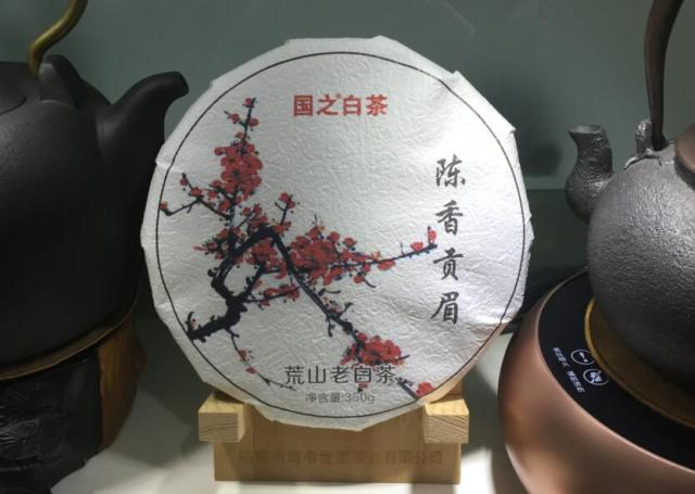 国之白茶