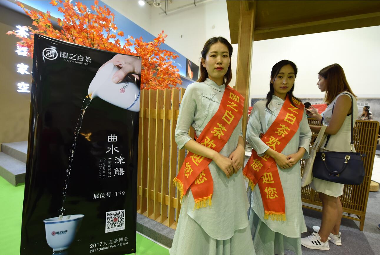 国之白茶