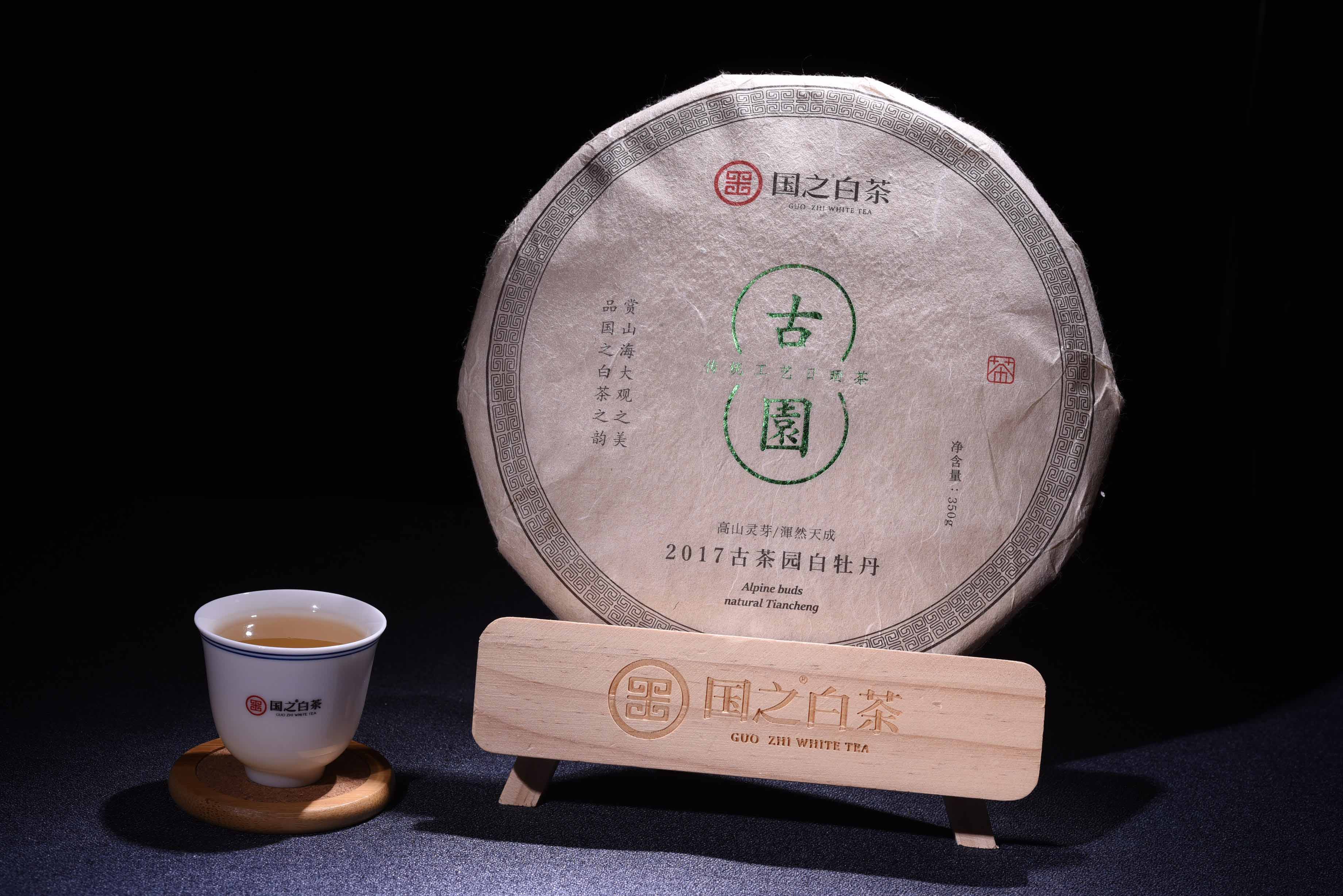 国之白茶 国之白茶