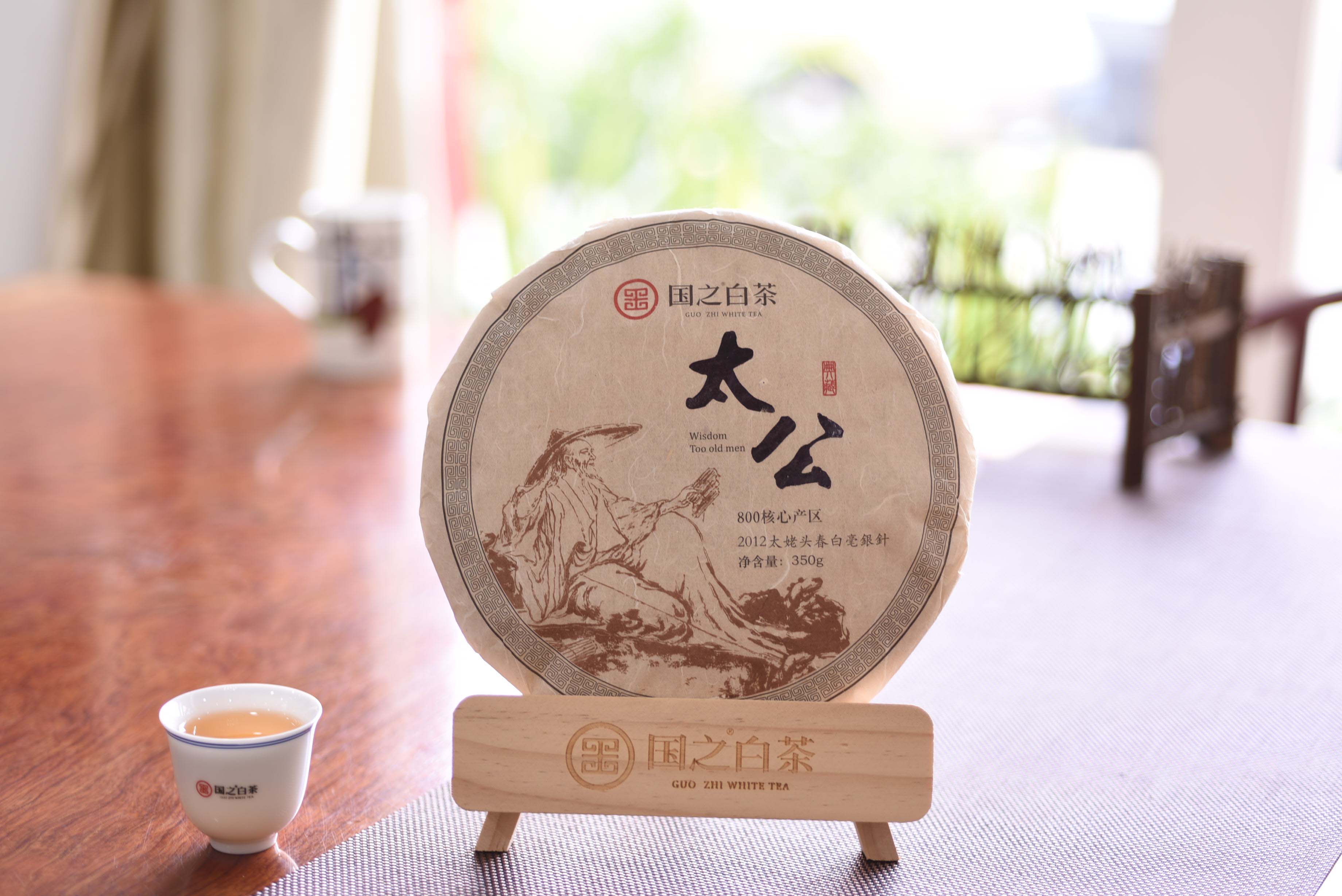 国之白茶 国之白茶