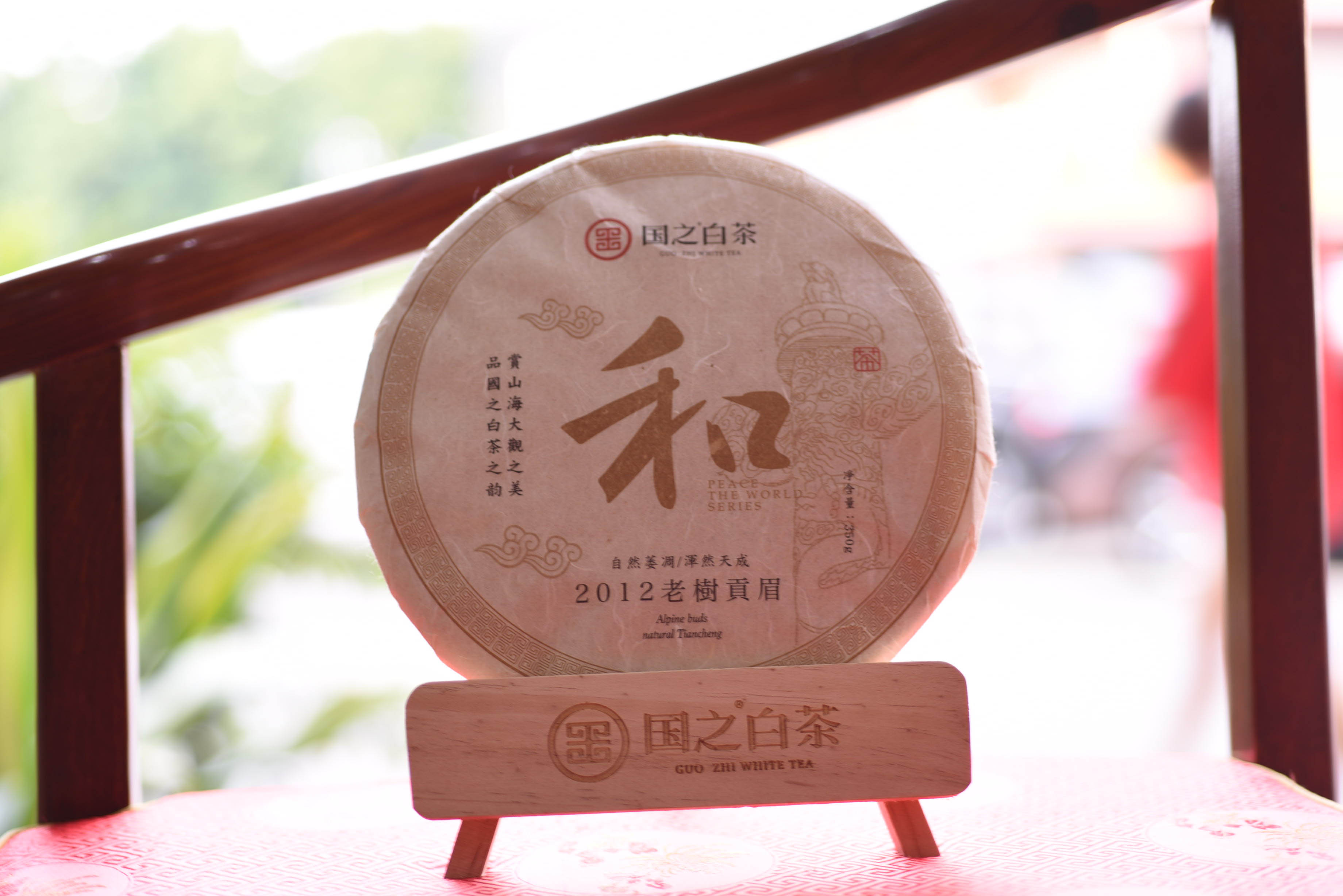 国之白茶 国之白茶