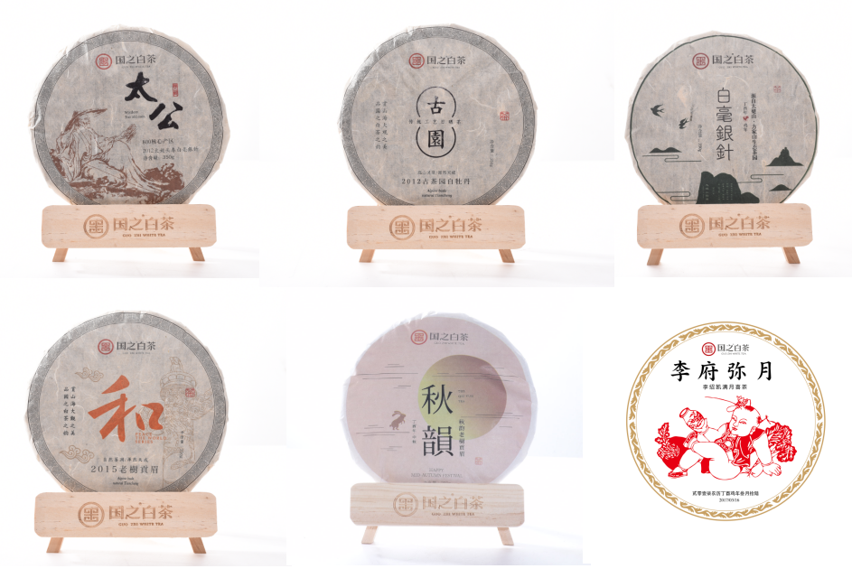 国之白茶