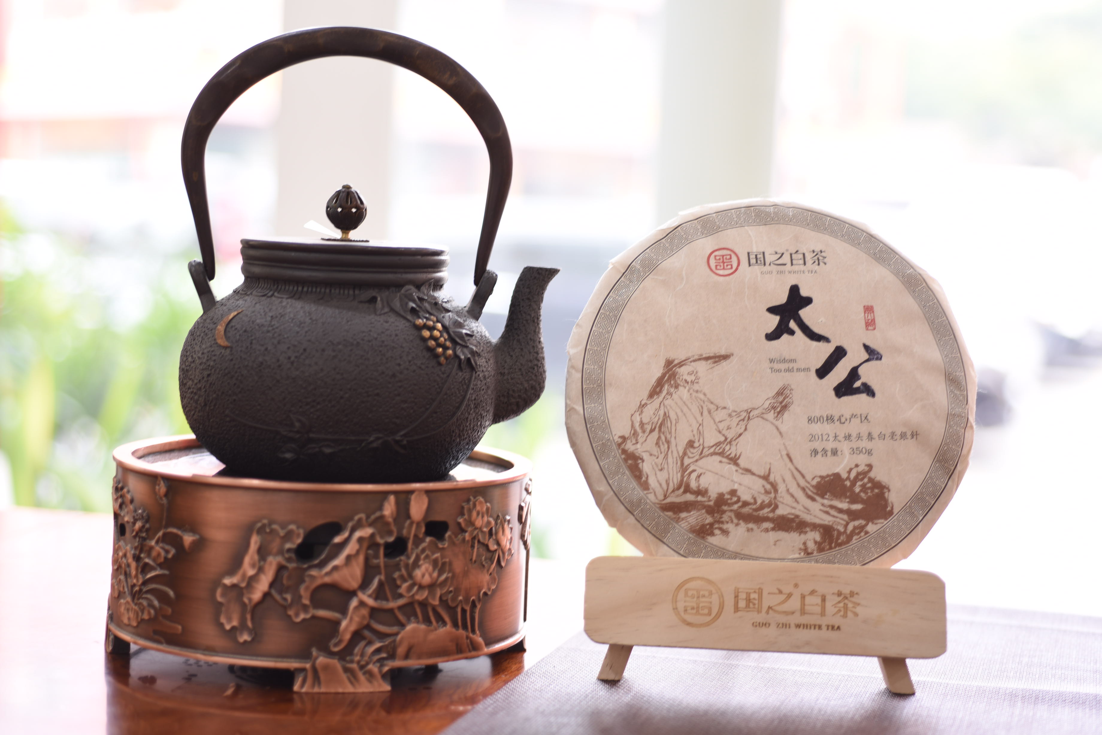 国之白茶 国之白茶