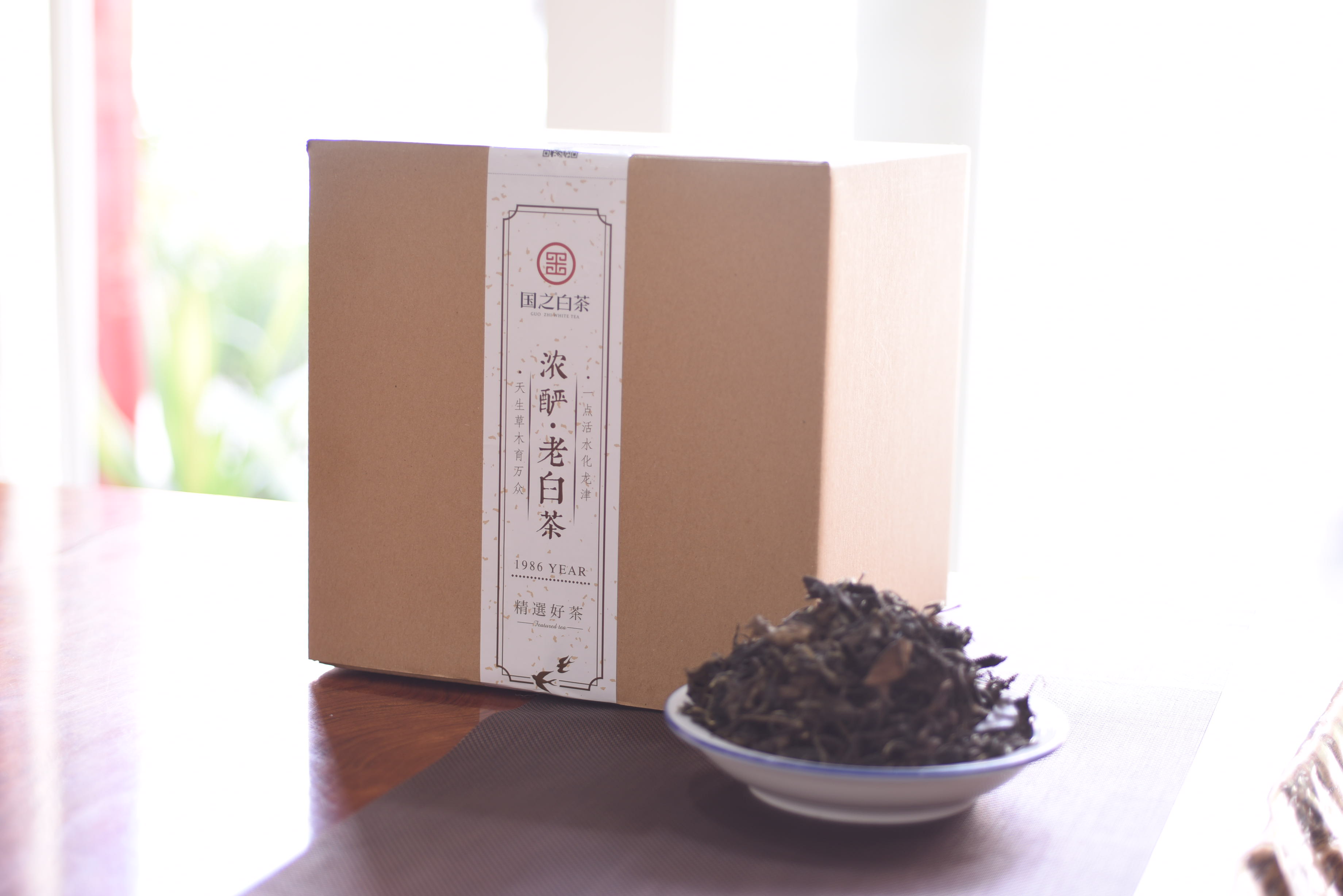 国之白茶 国之白茶