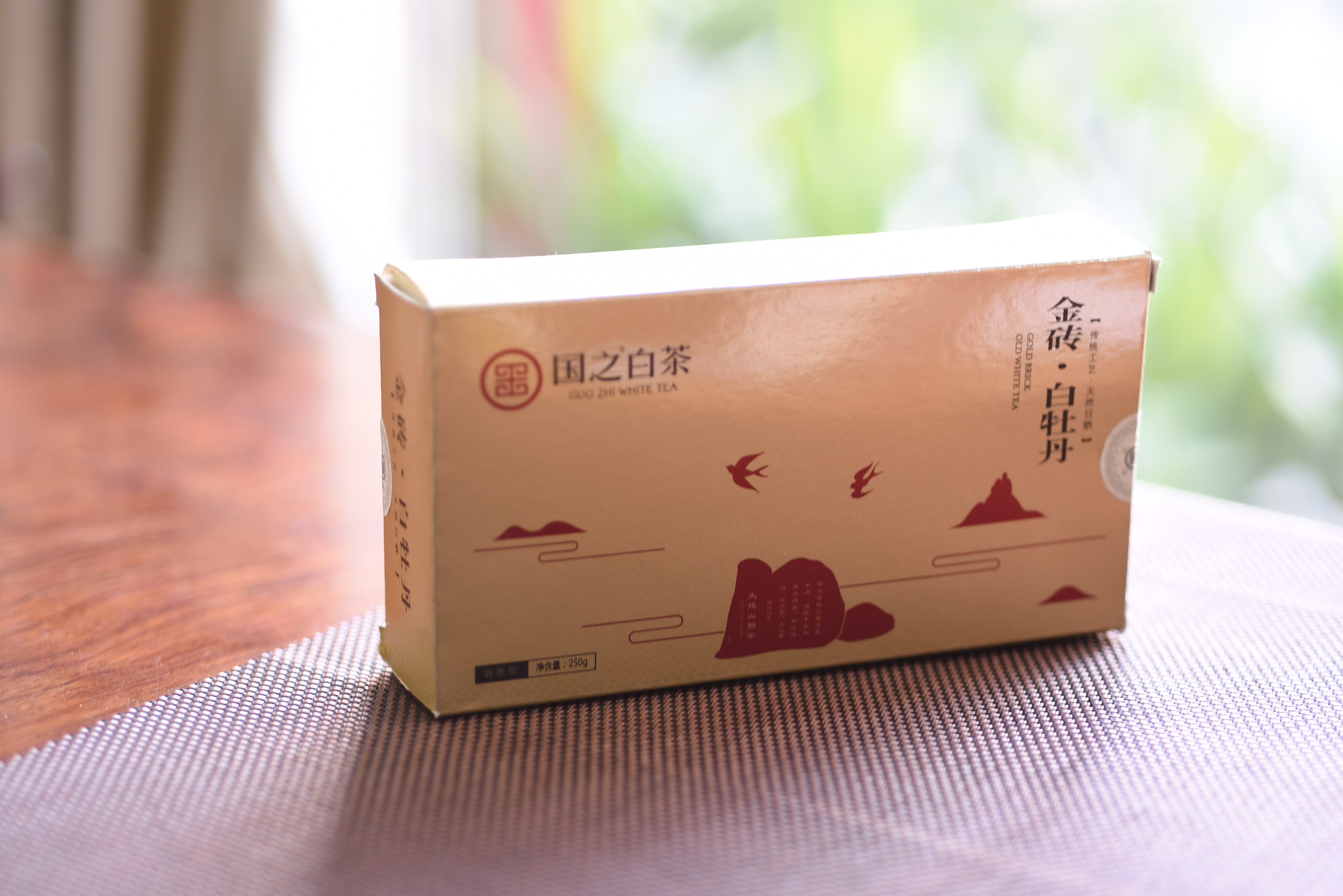 国之白茶