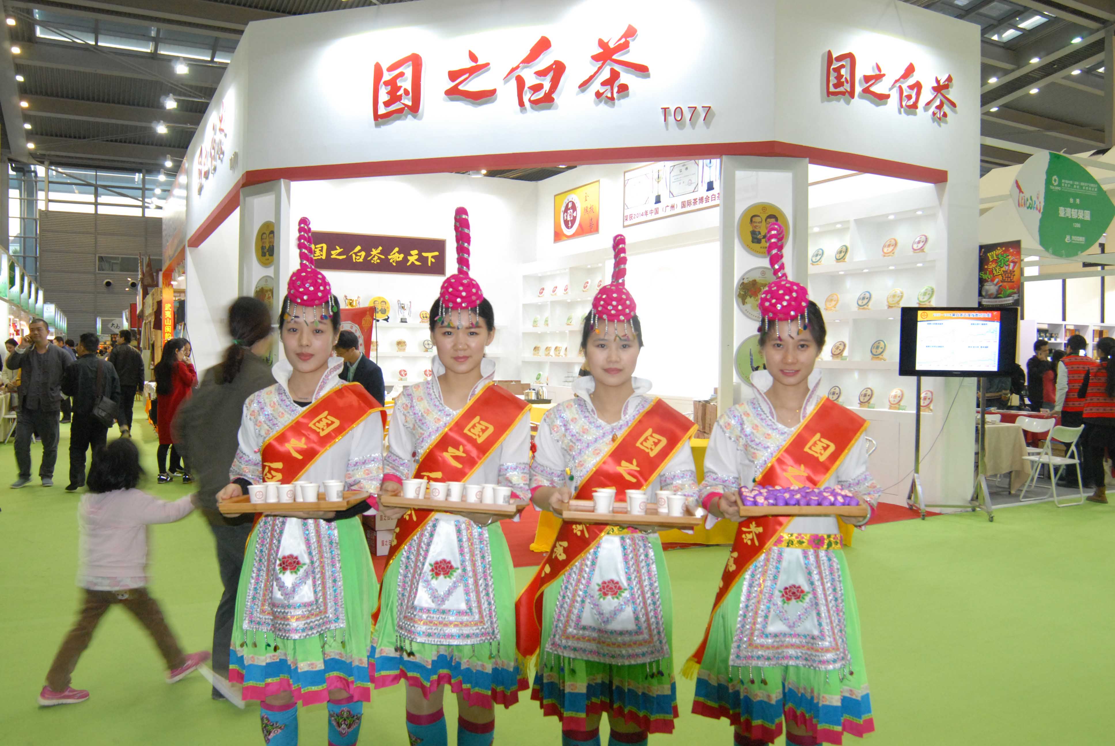 国之白茶