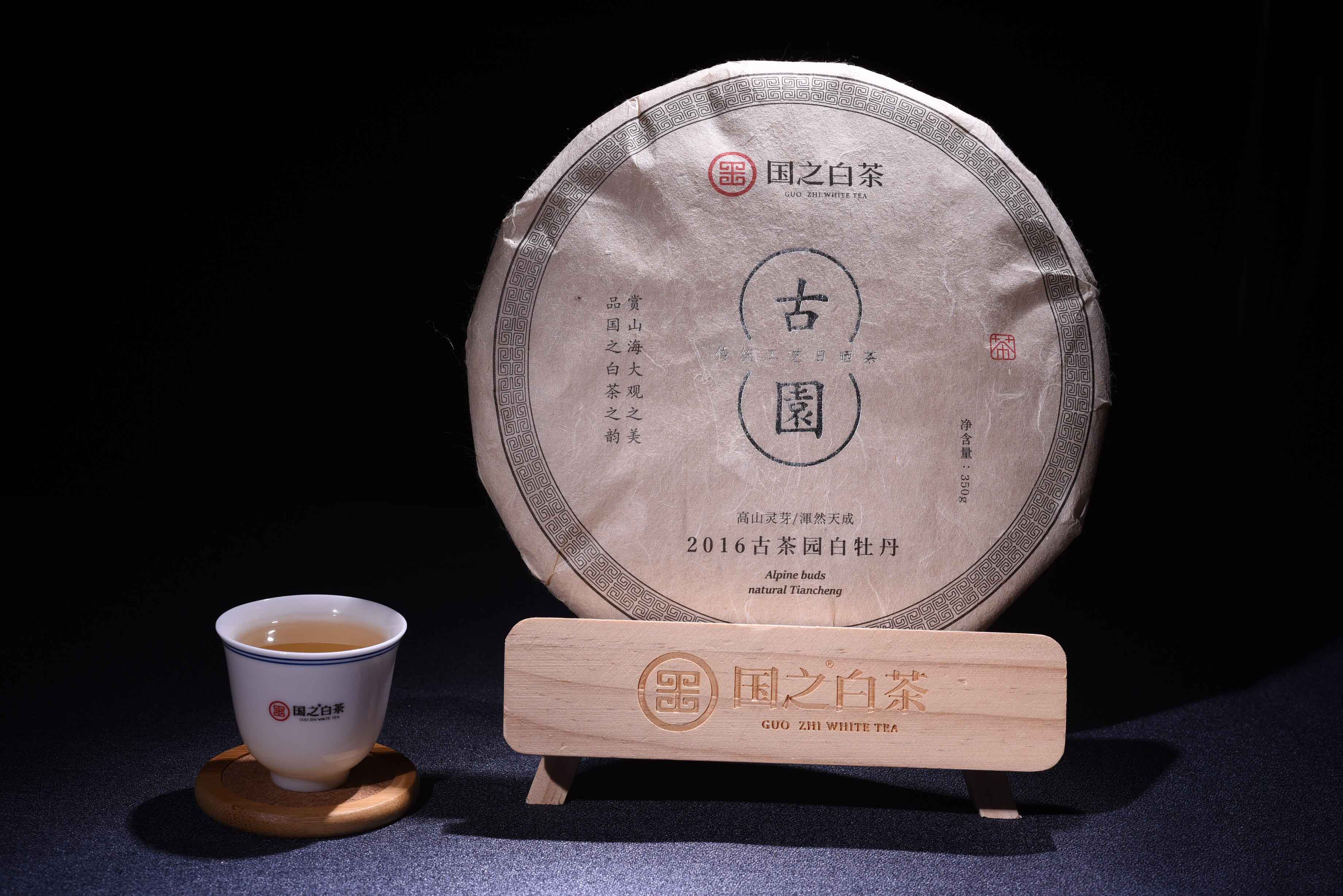 国之白茶