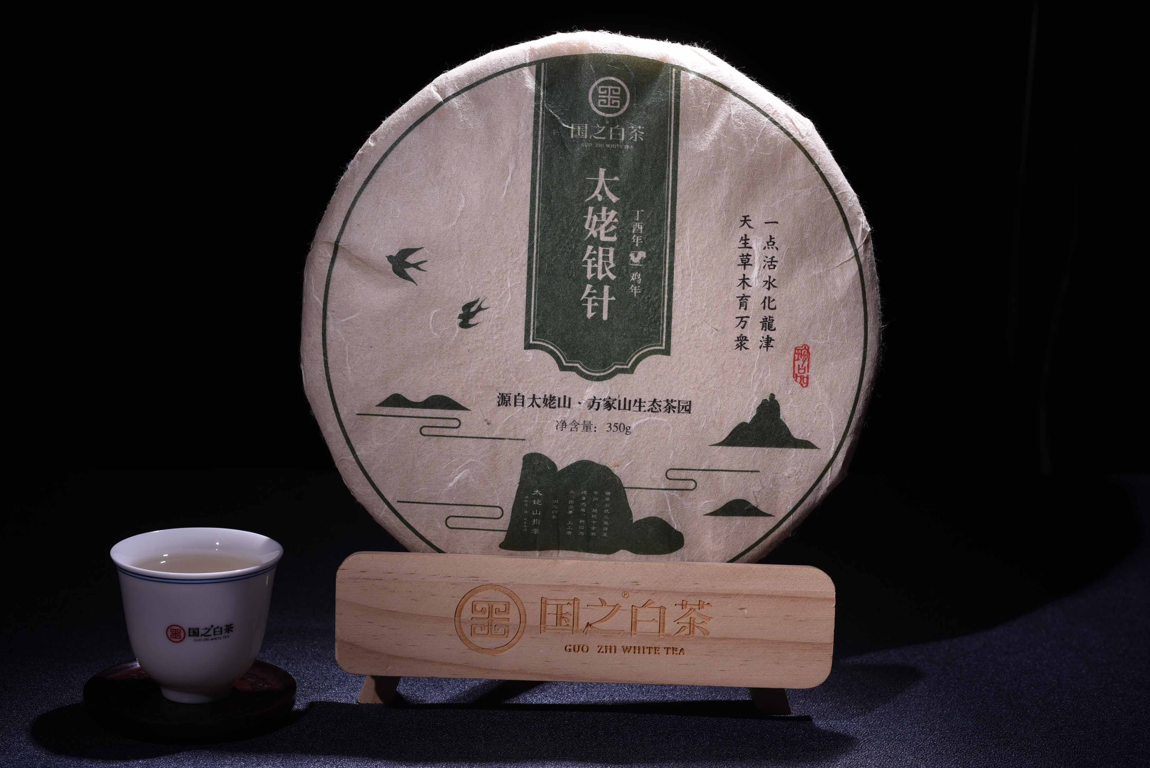 国之白茶